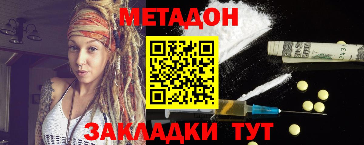  КОКАИН Саяногорск