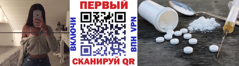 Метамфетамин пудра  закладка  Саяногорск 