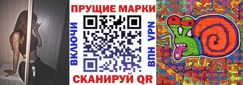 купить  сайты  Саяногорск  Марки N-bome 1500мкг 