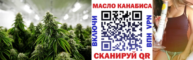 Дистиллят ТГК жижа  Саяногорск 