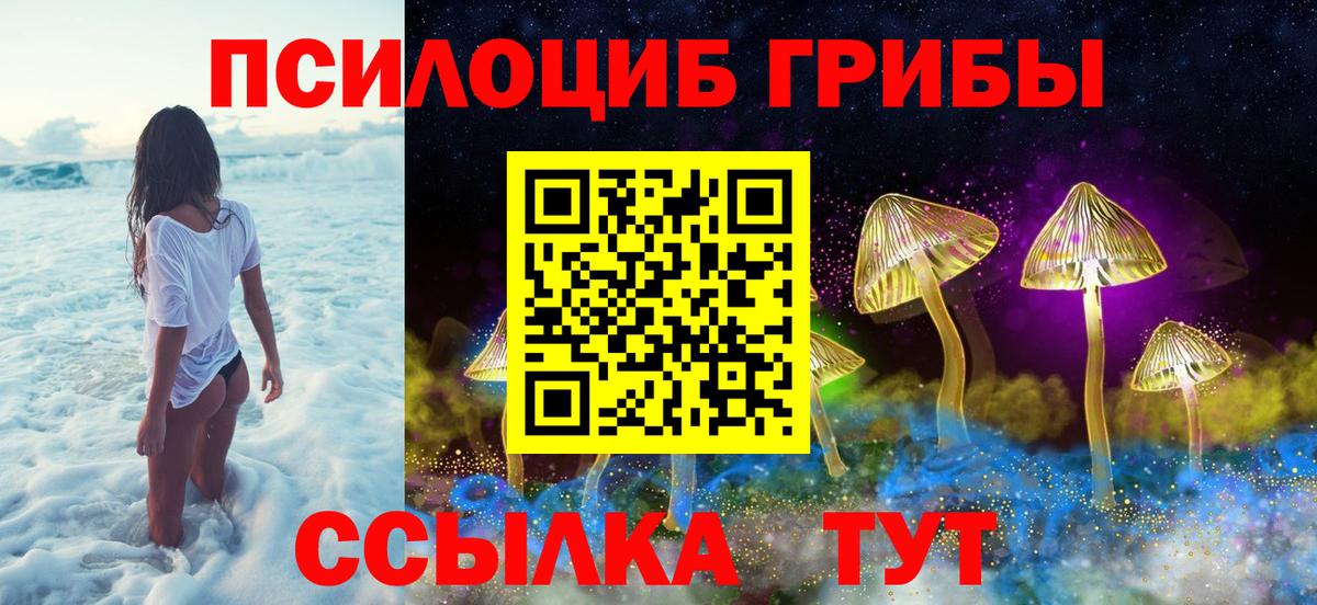 Cocaine  Вход с VPN  Саяногорск  НБОМе  Меф   Каннабис  Alpha PVP СК кристаллы 
