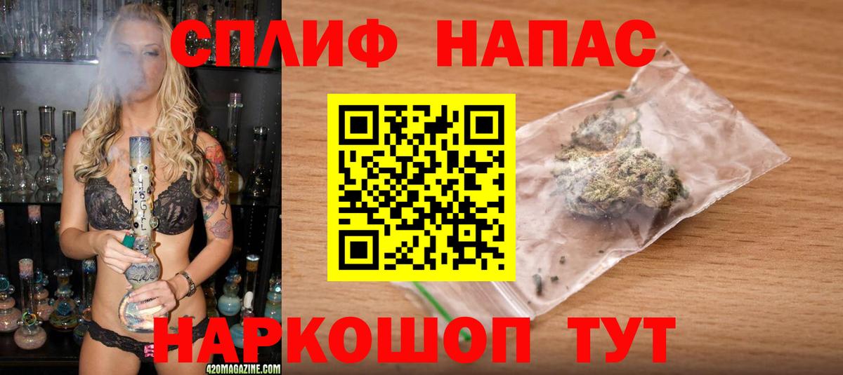Саяногорск  Бошки марихуана планчик  Канабис гибрид  Вход с VPN  Конопля MAZAR 