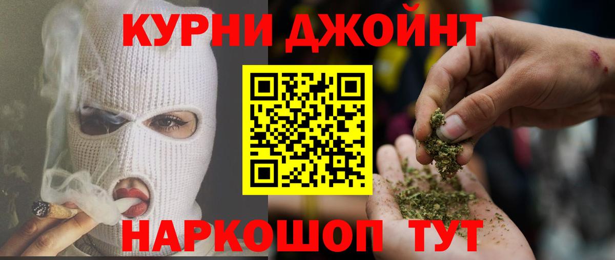 Бошки марихуана AK-47 Саяногорск